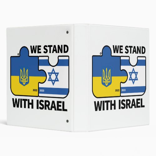 We Stand with Israel 3 Ring Binder