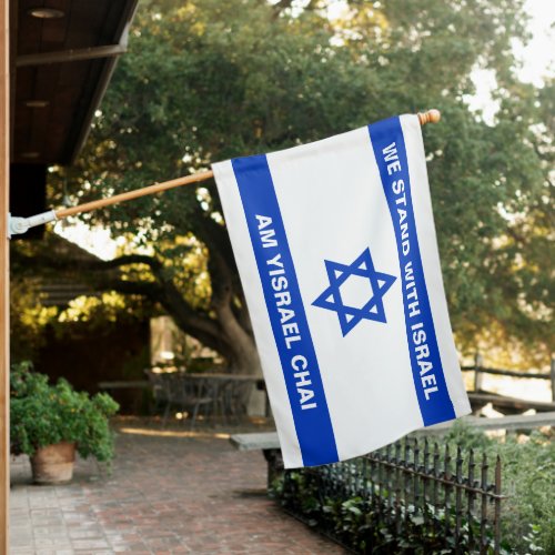 We stand with Israel Am Yisrael Chai custom Israel House Flag