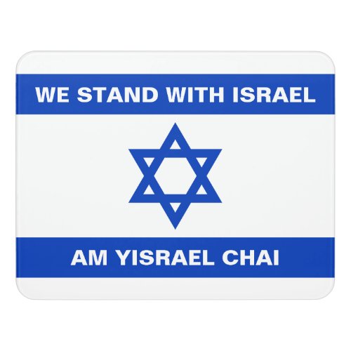 We stand with Israel Am Yisrael Chai Israel flag Door Sign