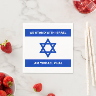 We stand with Israel Am Yisrael Chai Israel flag Napkins