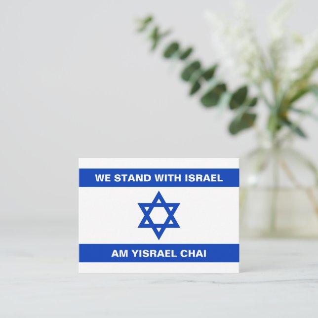 We stand with Israel Am Yisrael Chai Israel flag Note Card (Standing Front)
