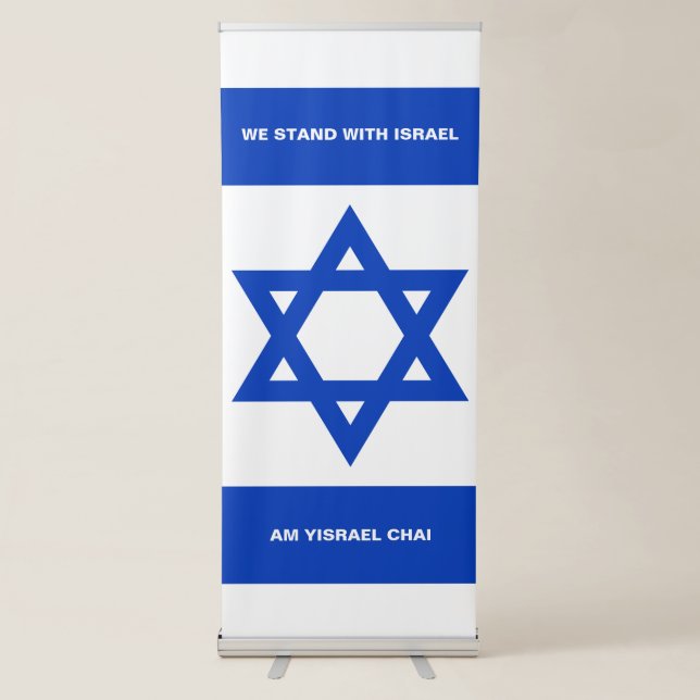 We stand with Israel Am Yisrael Chai Israel flag Retractable Banner (Front)