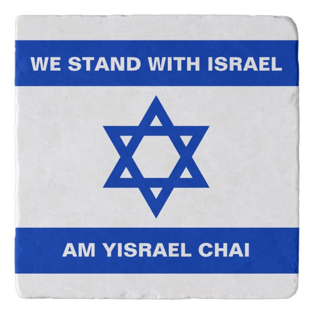 We stand with Israel Am Yisrael Chai Israel flag Trivet (Front)