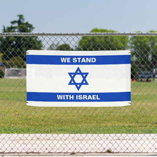 We stand with Israel custom text Israel flag Banner
