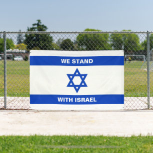 We stand with Israel custom text Israel flag Banner