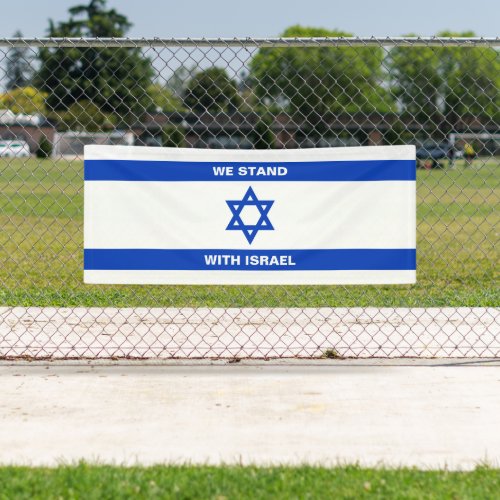 We stand with Israel custom text Israel flag Banner