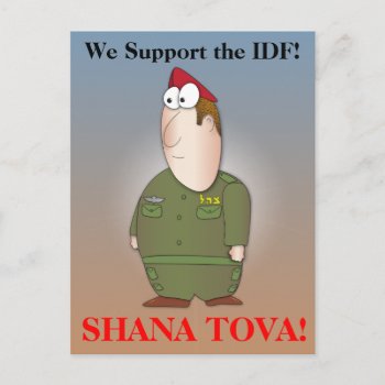 We Support The Idf - Shana Tova Postcard by chromobotia at Zazzle