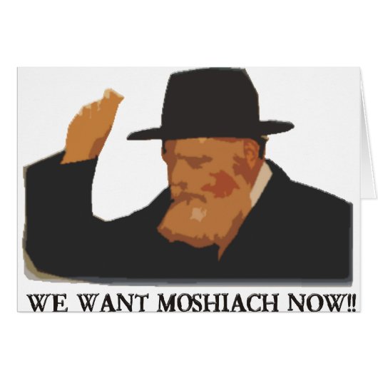 We Want Mashiach Now Cards (Front Horizontal)
