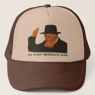 We Want Mashiach Now Trucker Hat