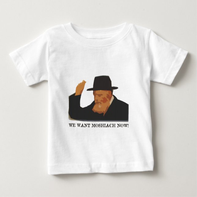 We want Moshiach now Baby T-Shirt (Front)