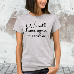 We Will Dance Again, Hebrew Am Yisrael Chai T-Shirt