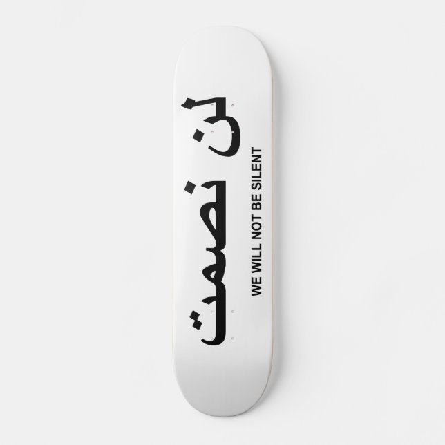 We Will Not Be Silent Quote in English and Arabic Skateboard Deck (Front)