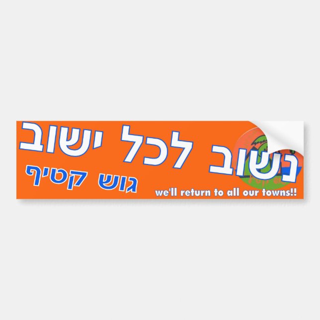 We Will Return to Our Towns Bumper Sticker (Front)