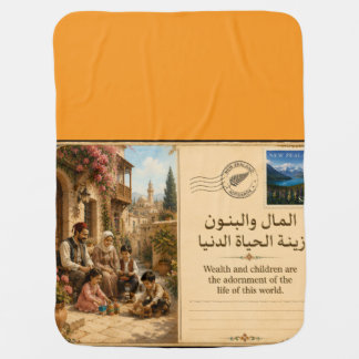 Wealth and children are the adornment of the life baby blanket