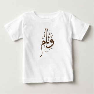Weam in arabic calligraphy baby T-Shirt