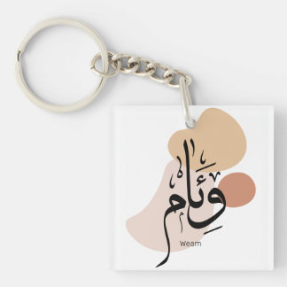 Weam in arabic calligraphy keychain