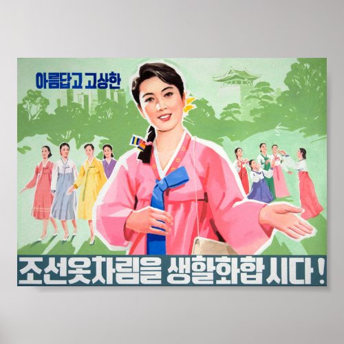 Wear traditional Korean clothing beautiful and gr Poster