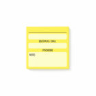 Website Password Notes (Yellow)