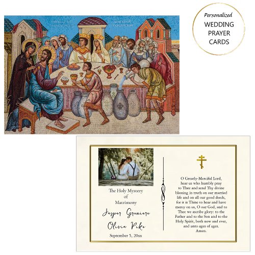 Wedding at Cana Orthodox Christian Prayer Card