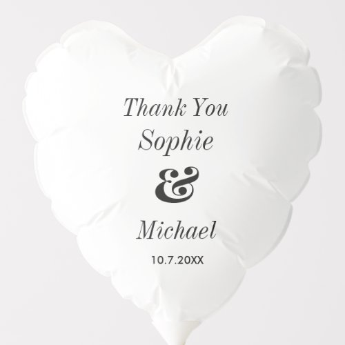 Wedding Black White Minimalist Party Balloon