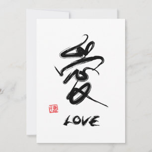 wedding card