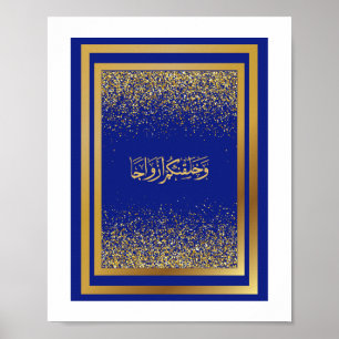 Wedding Congratulations in Arabic In Blue Color Poster