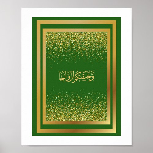 Wedding Congratulations in Arabic In Green  Color Poster