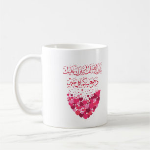 Wedding Congratulations in Arabic In Red RoseHeart Coffee Mug