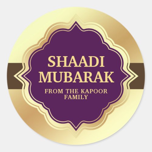 Wedding Congratulations Shaadi Mubarak Sticker