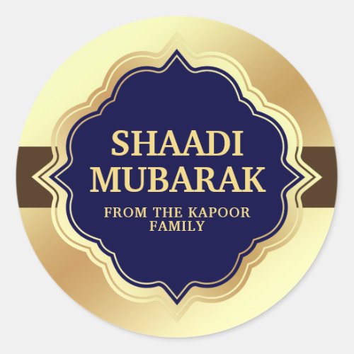 Wedding Congratulations Shaadi Mubarak Sticker