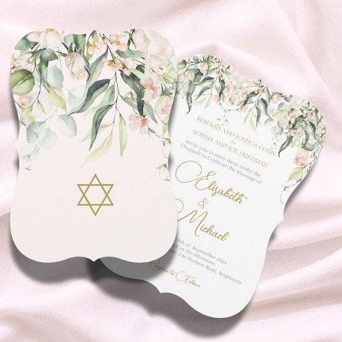 Wedding Elegant Chuppah Floral Greenery Jewish Invitation