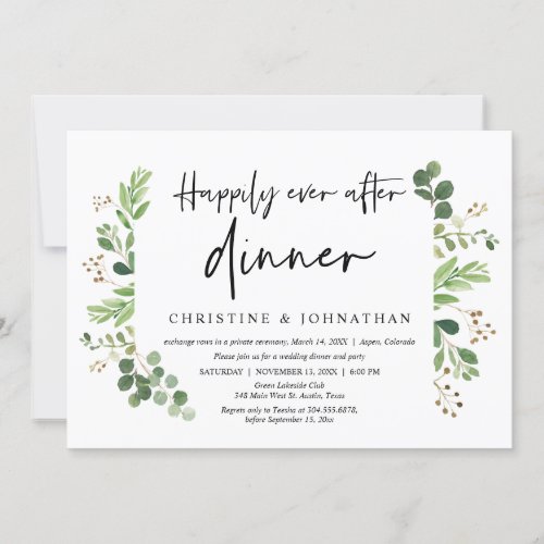 Wedding Elopement Happily Ever After Dinner Invit Invitation