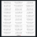 Wedding Guest Names Modern Simple Black and White Sticker<br><div class="desc">Composed of simple sans serif and playful script typography. These elements are simple,  elegant,  and modern. This has 30 smaller stickers in a sheet. 
 
 This is designed by White Paper Birch Co. exclusive for Zazzle.
 
 Available here:
 http://www.zazzle.com/store/whitepaperbirch</div>