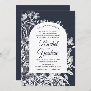 Wedding Hebrew Vintage Floral Navy White Woodcut  Invitation