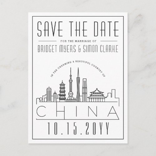 Wedding in China  Stylized Skyline Save the Date Postcard