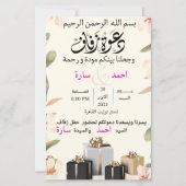 wedding invitation card (Front)
