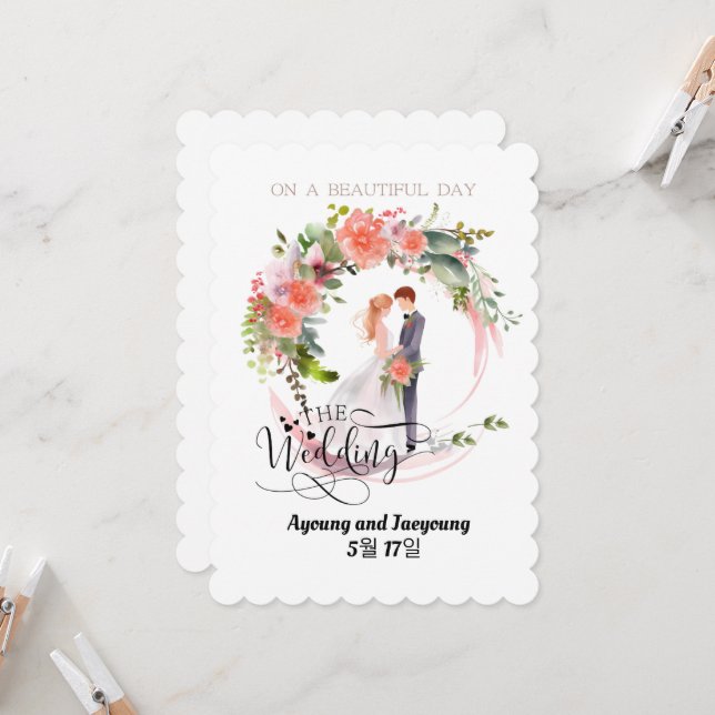 Wedding invitation Customization. Happy day (Front/Back In Situ)