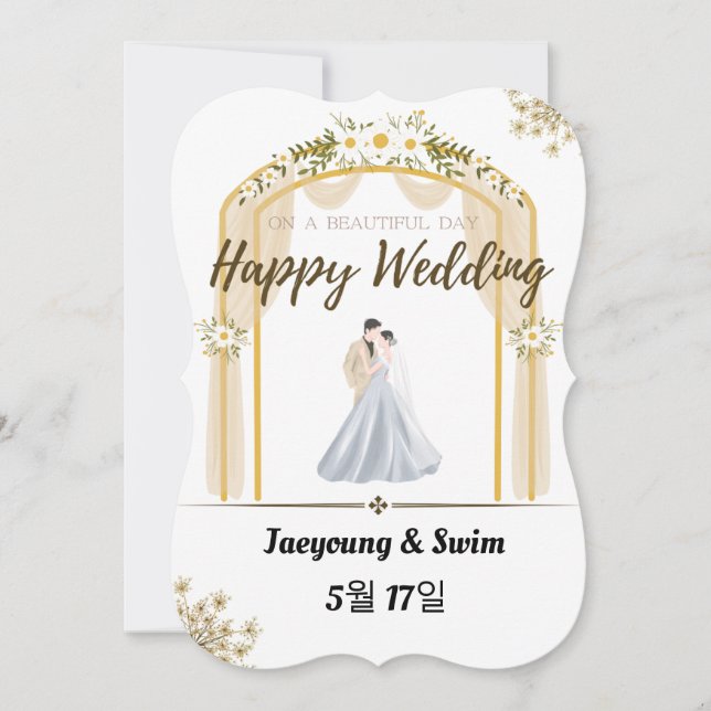Wedding Invitation Customization Happy Day (Front)