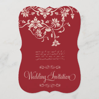 Wedding Invitation - Shadi Card (Muslims Wedding)
