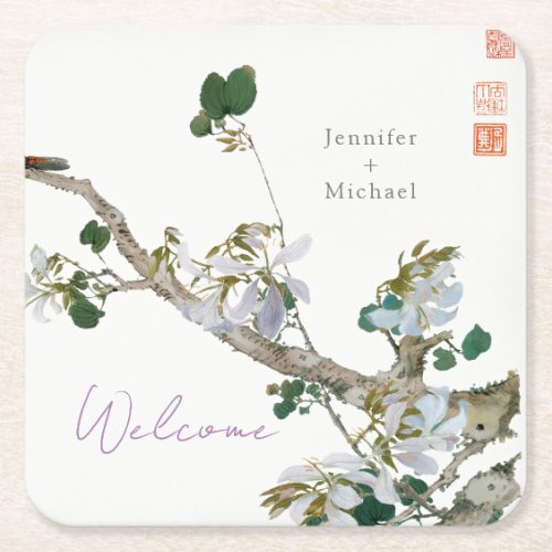 Wedding Marriage Minimalist Calligraphy Floral Square Paper Coaster