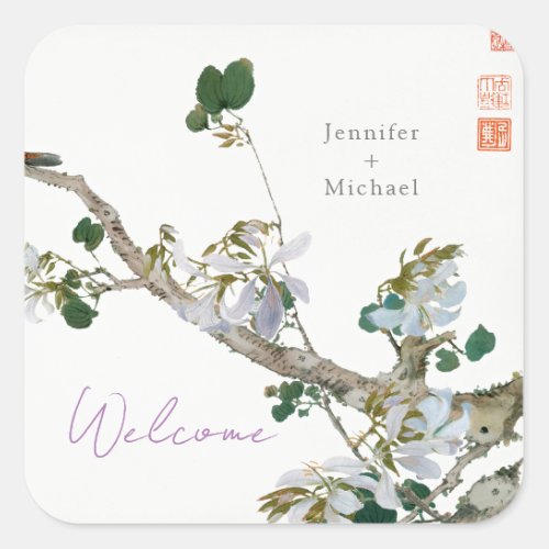 Wedding Marriage Minimalist Calligraphy Floral Square Sticker