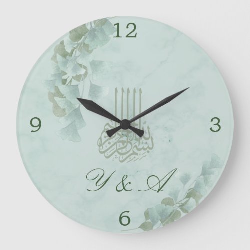 Wedding Memories Islamic Bismillah Eucalyptus Large Clock