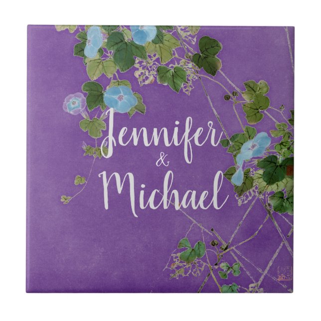 Wedding Modern Plain Calligraphy Name Floral Ceramic Tile (Front)