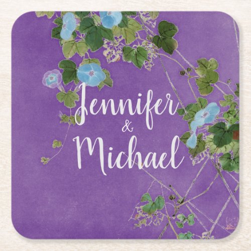 Wedding Modern Plain Calligraphy Name Floral Square Paper Coaster