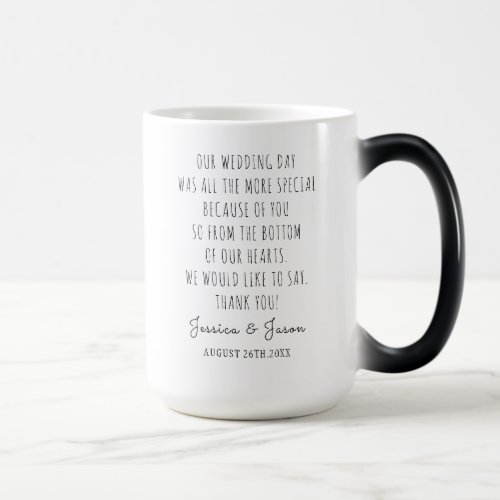 Wedding Officiant Ever Gift Thank You for Marrying Magic Mug