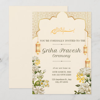 Wedding | Party | Birthday | Baby Shower | Bridal  Invitation