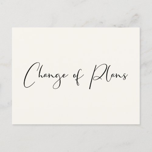 Wedding Postponement Change of Plans Light Cream Announcement Postcard