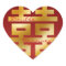 Wedding Red Xi Double Happiness 2 Sticker