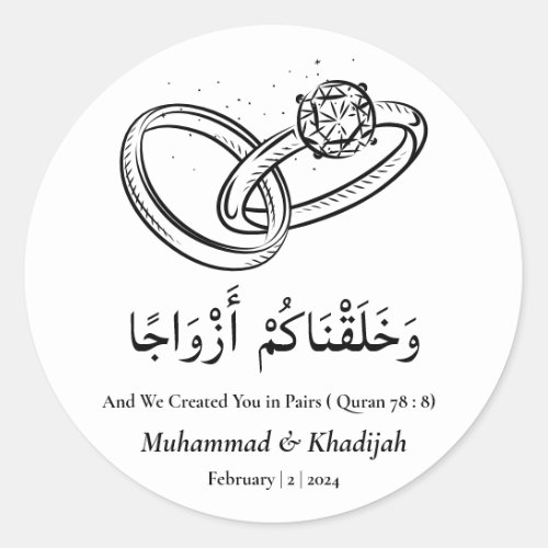 Wedding Ring Black White Muslim Wedding Nikah  Classic Round Sticker