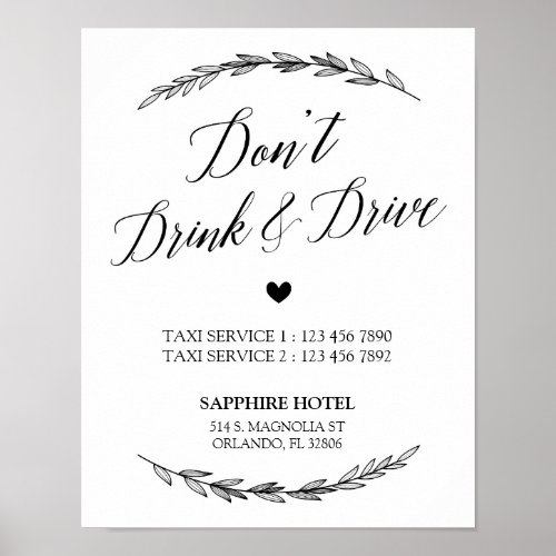 Wedding Sign  Dont Drink  Drive Laurel Sign